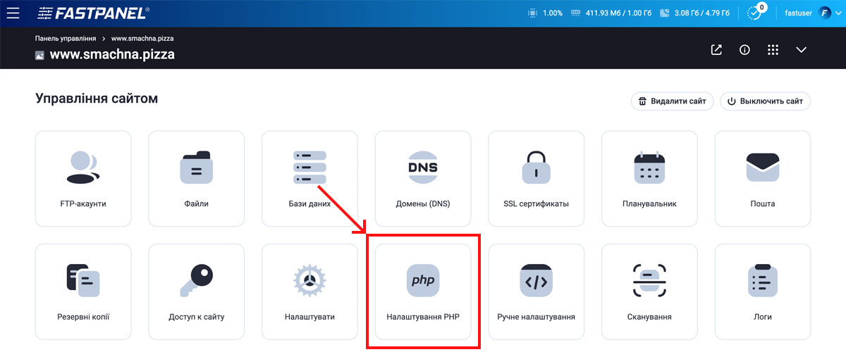 PHP max filesize 1